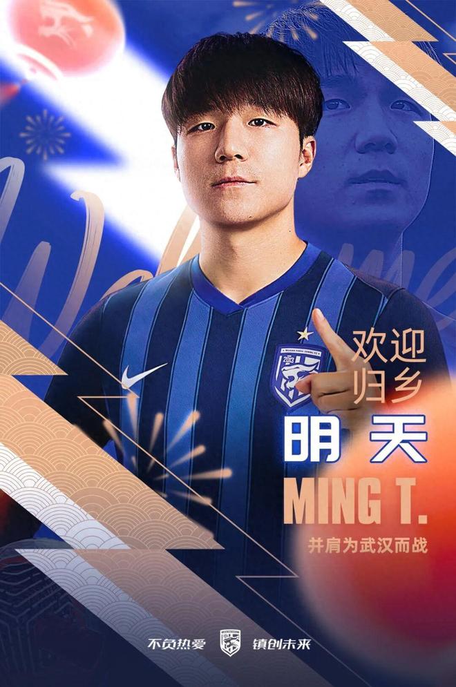 海港边后卫加盟一年即离队 再回故乡获官宣 无缘亚冠已成离开迹象