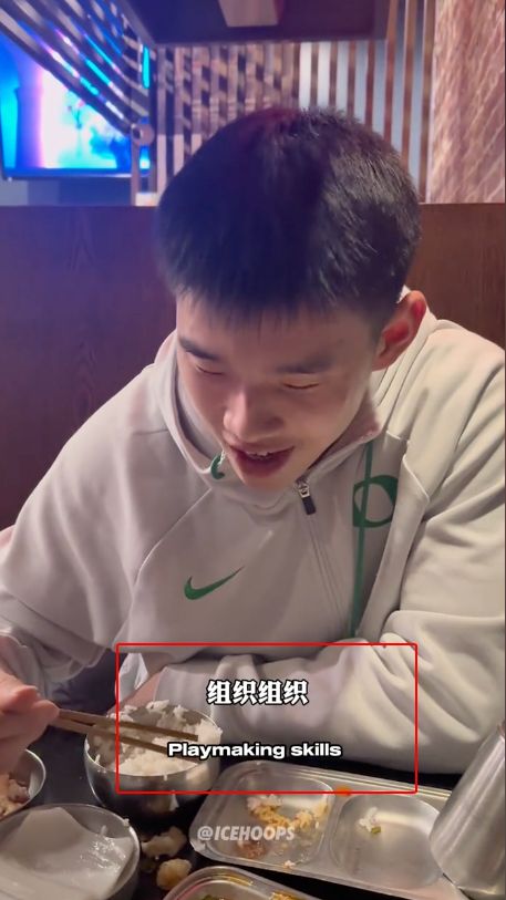 林葳:亚洲后卫想在NCAA生存第一重要是会组织传球,其次是防守