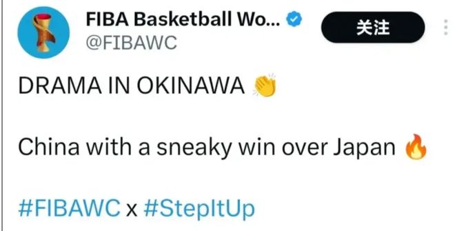 引公愤！国际篮联向中国男篮道歉啦