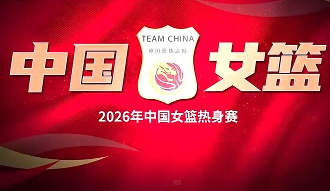 中国女篮加时险胜巴西!数据一目了然,不是张子宇,最大功臣是她