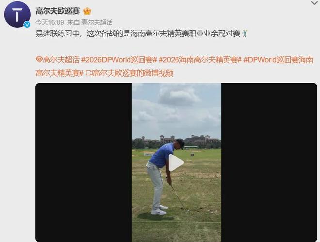 复出首秀！你好，易建联！已经等了整整2年时间