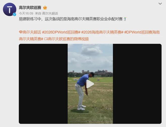 宣布了!易建联首秀!整整等待2年时间