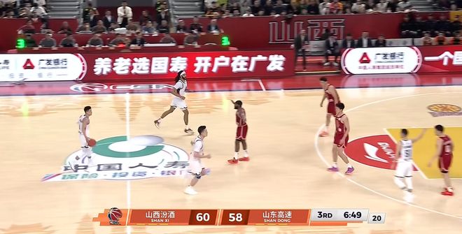 山东男篮94:100不敌山西,全场23次失误创赛季新高