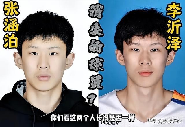 中国篮协:已注意到李沂泽年龄存疑 调查和处理结果将向社会公布