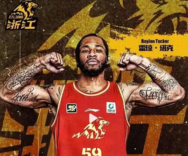 程帅澎16分浙江轻取山东,被浙江三强三振出局山东队原形毕露