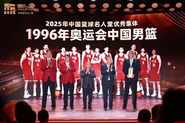 2025年中国篮球名人堂入堂仪式举办，孙军、王非等入堂