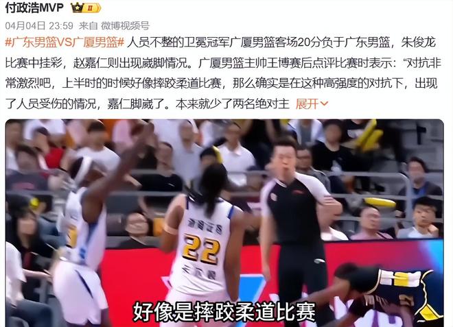 服气了？王博承认防守体系被打穿，粤迷：还好意思说广东摔跤吗？
