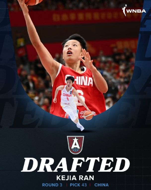 梦想选中冉珂嘉！1.81米篮板王将登陆WNBA？宫鲁鸣早已认可她天赋