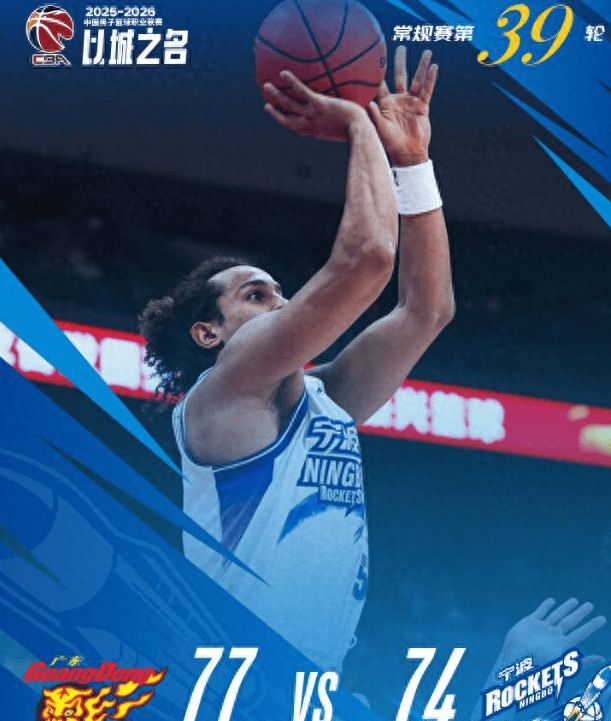 徐杰27分救主广东险胜,王少杰0分0板,内线隐患引忧虑