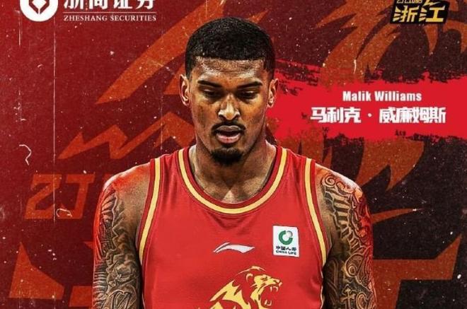 广厦队新注册威廉姆斯，取消雷琼-塔克的注册，这操作…