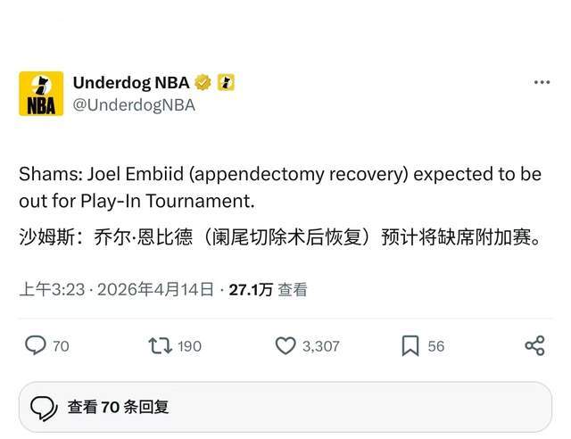 突发！MVP内线又没了？1.9亿锁死！接下来怎么办？