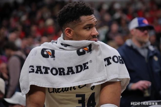 字母哥离队决心有多大，需要2.75亿美元才能遮住吗？