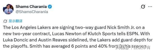 湖人官宣!签下21岁射手,季后赛15人名单敲定,詹姆斯率队冲冠