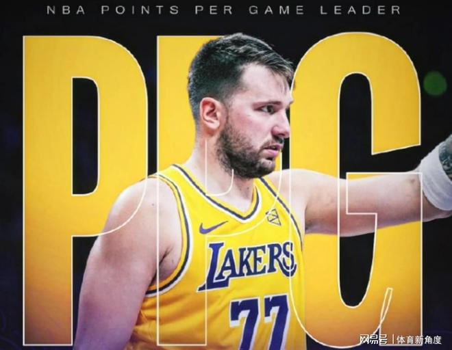 恭喜，奖项+1！东契奇25-26赛季首个奖项来了