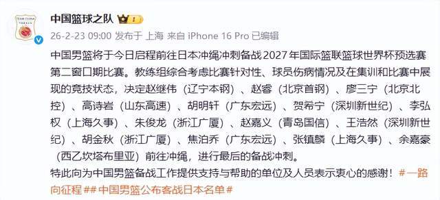 场均16+5+3当红新星无缘大名单，难去扮演救世主，郭士强胆子太小