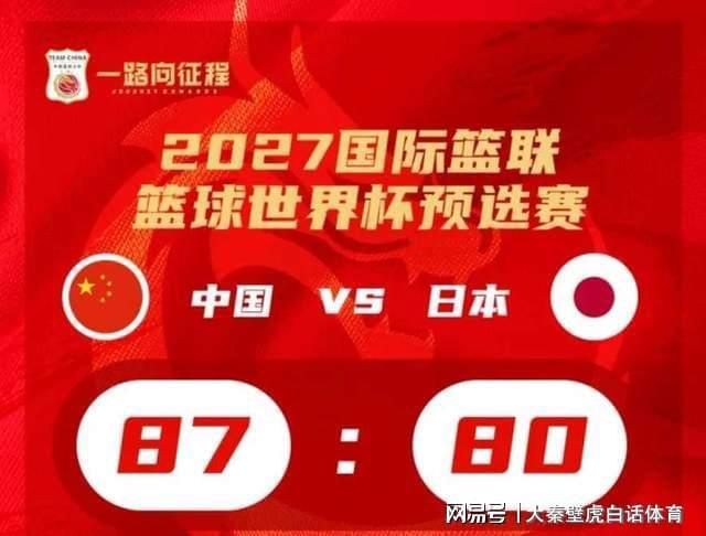 大反转!中国男篮15分逆转不足1天,国际篮联道歉?网友发现端倪