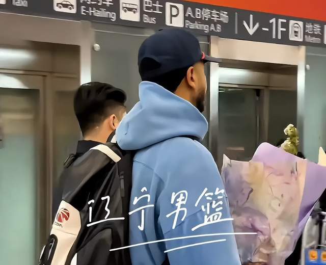 终于来了!辽篮新援抵达沈阳,三分命中率高,乌戈放手冲季后赛吧