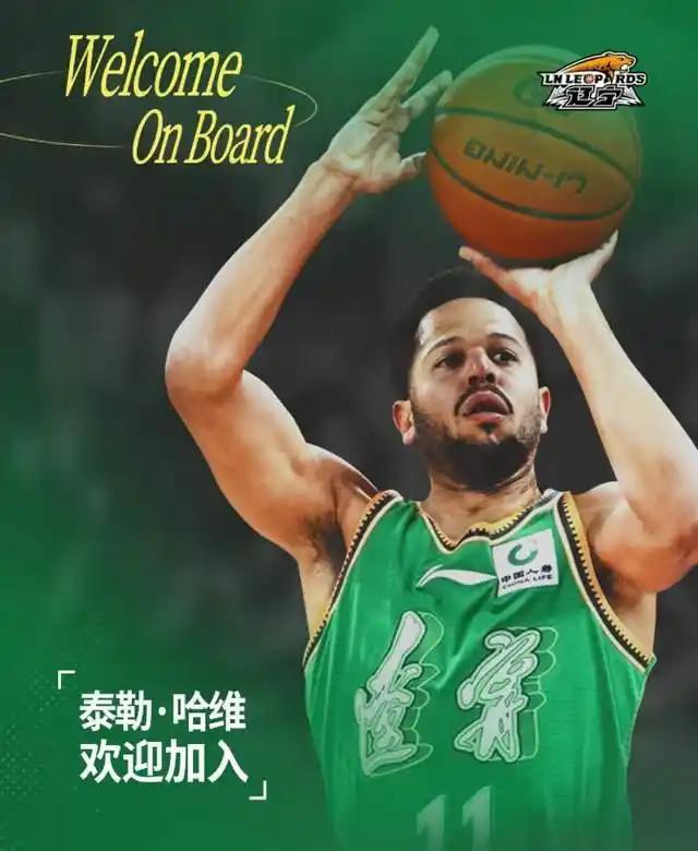 CBA深夜速递!辽篮官宣新援到位,杜锋新岗位公布,山东好消息