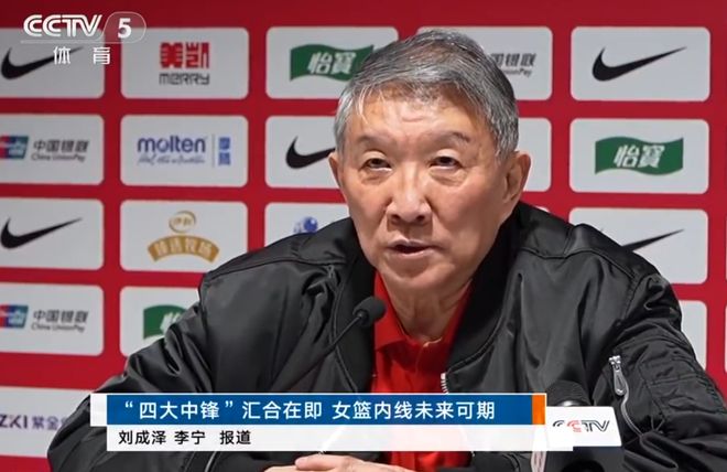 4大中锋成宫鲁鸣杀招!2.26米张子宇超稳定 李月汝韩旭世界最顶级