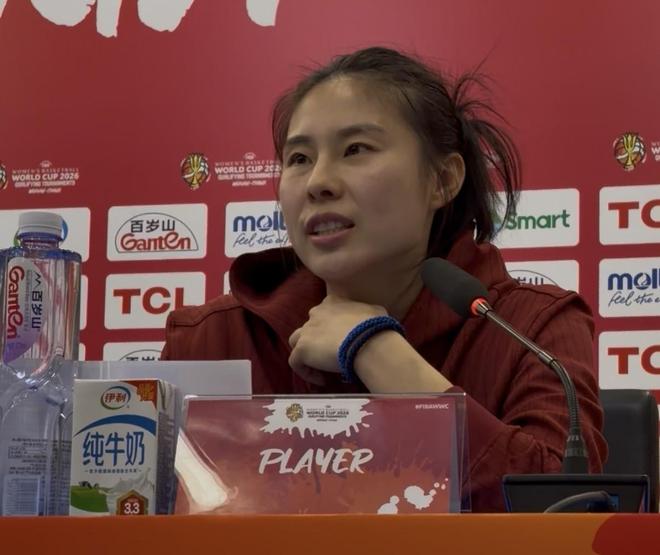 王思雨：之前的女篮已经过去了，希望大家给我们多一点理解和包容