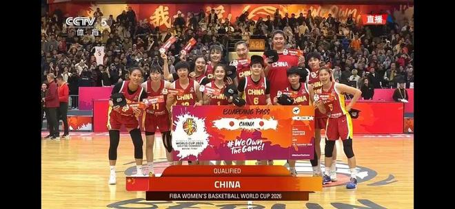 中国女篮晋级世界杯正赛