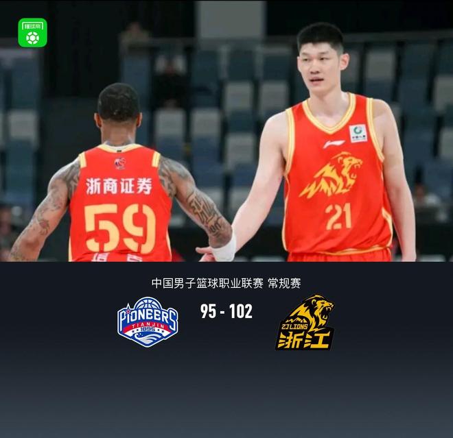 广厦102-95险胜天津，胡金秋15中13轰32分，塔克28+10+14，林庭谦23+8