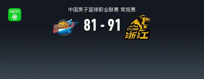 CBA战报：广厦91-81四川取CBA6连胜，卡迪姆-赛25分