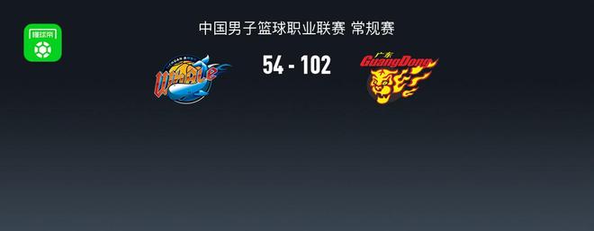 CBA战报:广东102-54狂胜四川,徐杰20+2+5