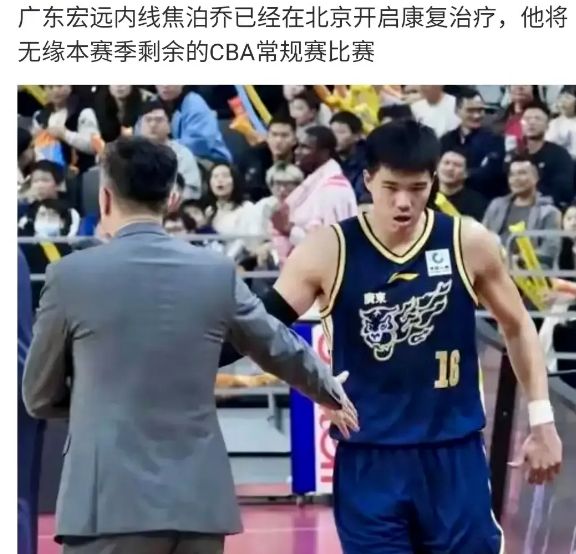 CBA男篮动态更新!带来广东男篮大外援、辽宁男篮小外援以及李凯尔的最新消息