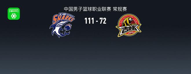 CBA战报：上海111-72狂胜吉林取CBA16连胜，闫鹏飞21+7+1