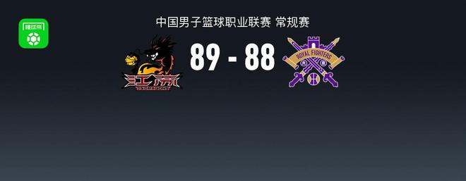 江苏89-88险胜北控,里勒28分错失绝平罚球,贾尔斯30+13