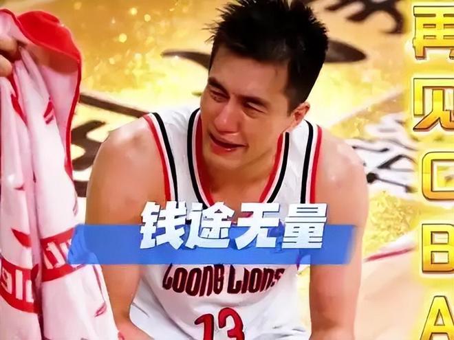 权威爆料：被诈骗超千万！郭艾伦及家属遭熟人诈骗，公安立案调查