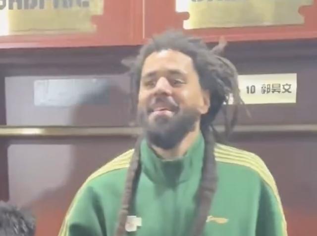 王世龙：J.Cole注册程序还未结束，完成后就会随队训练和比赛