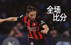落后9分+客场哑火：米兰的春天为何总是提前结束？