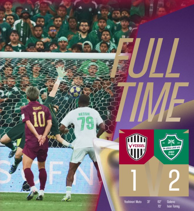 足坛一夜动态：吉达国民进亚冠决赛，水晶宫掉链子，佛罗伦萨丢分