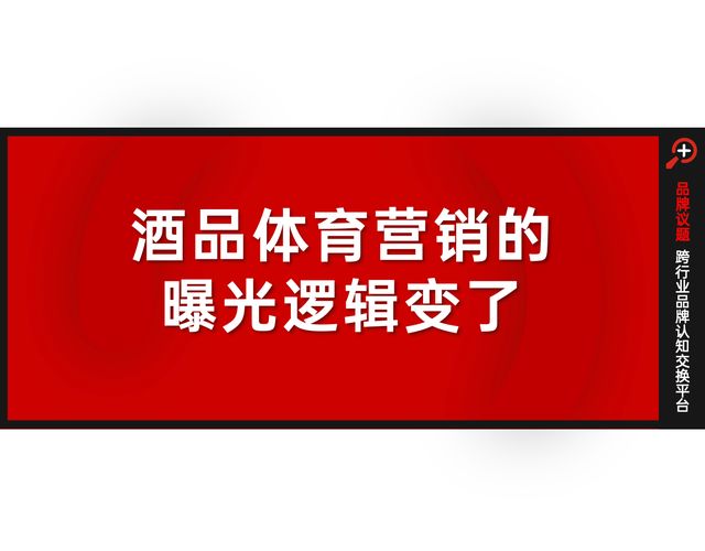 带劲的老雪遇到较劲的赛事，为什么CBA需要一个劲儿大的搭子？