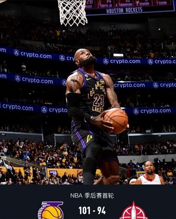 湖人101:94胜火箭，赛后收6好1坏消息不是詹姆斯，他是获胜大功臣