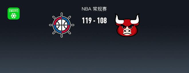 快船119-108公牛，伦纳德28分，马图林26+6，吉迪20+11+10