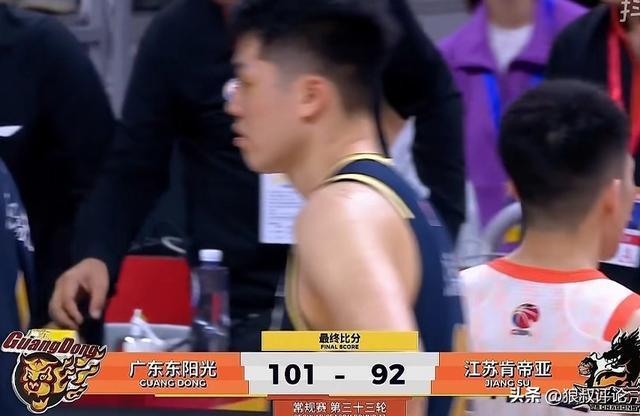 广东末节的神!张皓嘉前三节0分末节6中4轰10分刷新赛季生涯之夜