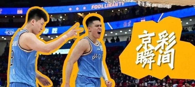 京彩瞬间｜硬汉并肩 齐发力！