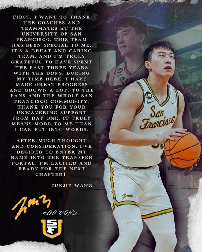 中国男篮国手王俊杰宣布将转校 感谢过去3年在旧金山大学的时光