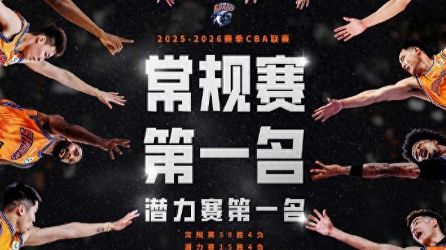 23连胜追平队史纪录，上海男篮神定气闲，静待八强赛对手出炉