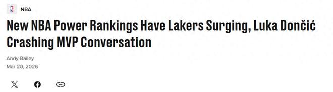 NBA实力榜单更新!勇士跌至21火箭11名 湖人飙升第4马刺又拿第一