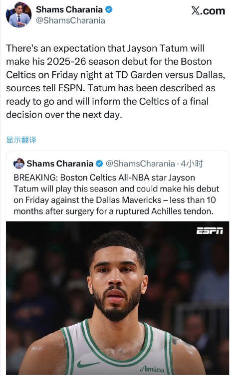 哈登坏消息！大当家明天复出：NBA争冠平衡被打破！