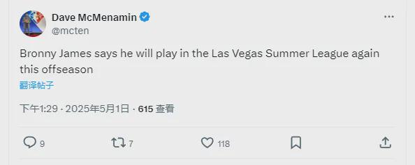 决定了！NBA夏联二番战！布朗尼宣布休赛期计划……