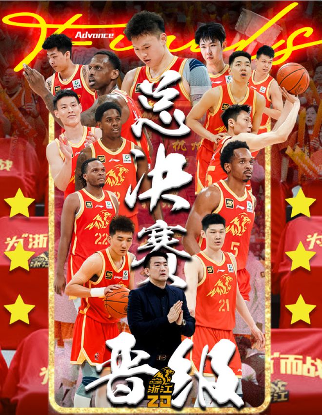 媒体人列出广厦3个主场比赛数据：罚球多44个，犯规少了25次