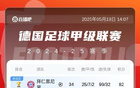 五大联赛最强火力拜仁轰99球收官，巴萨97球&剩2轮冲击百球