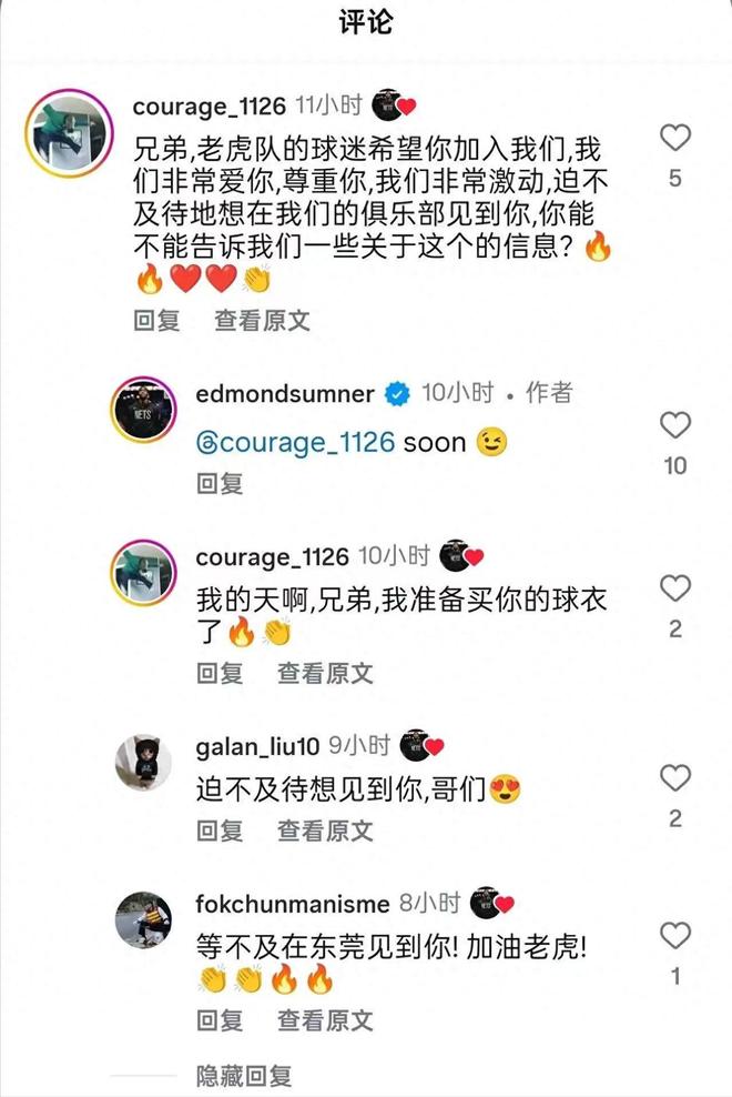 好消息！超级外援亲自确认加盟广东，宏远为夺冠不惜重金