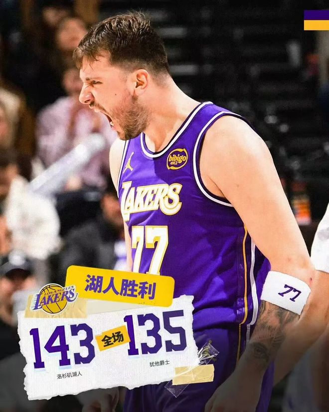 三殺！東契奇45+14+11超級(jí)三雙！老詹險(xiǎn)受傷！