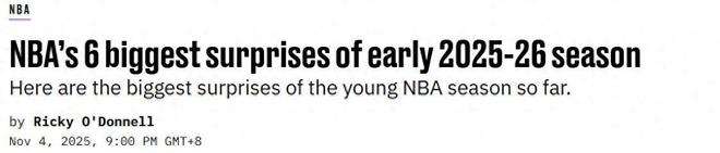 火箭隊進攻第一！美媒曬開季6大驚喜：里夫斯蛻變76人探花淘到寶